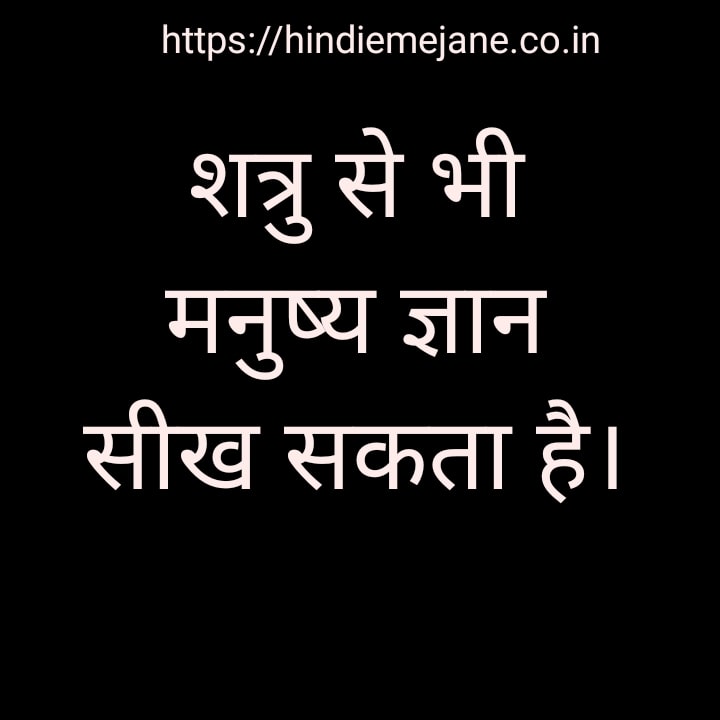 education quotes in hindi